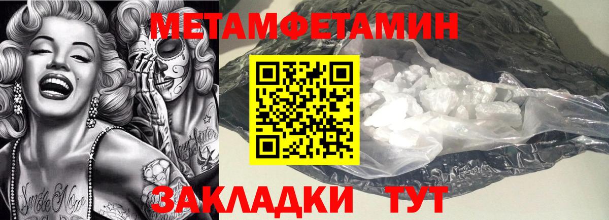 Черкесск  Amphetamine  Вход с VPN  Амфетамин Розовый 