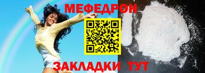мет Мариинск