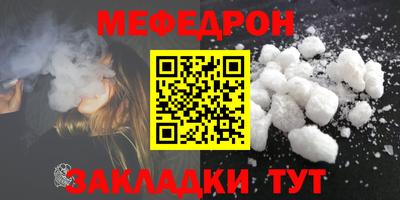 дживик Малгобек
