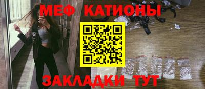 мет Мариинск