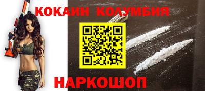 соль курить ск Малоярославец