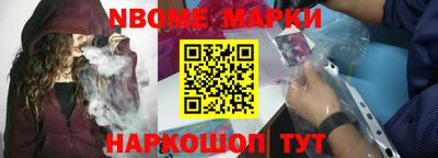 мет Мариинск