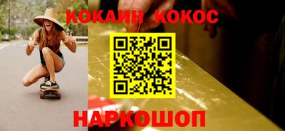 соль курить ск Малоярославец