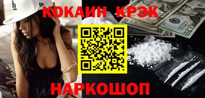 мет Мариинск