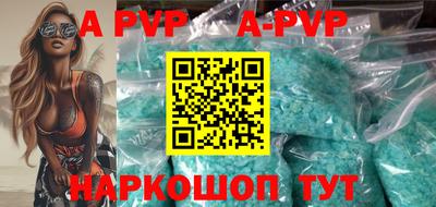 соль курить ск Малоярославец