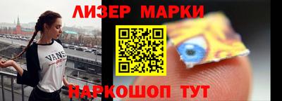 мет Мариинск