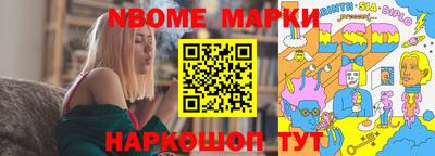 мет Мариинск