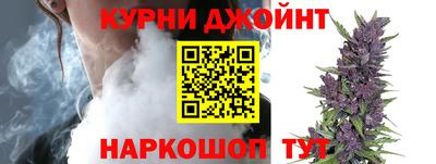соль курить ск Малоярославец