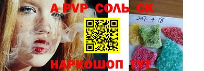 соль курить ск Малоярославец