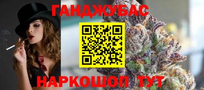 дживик Малгобек