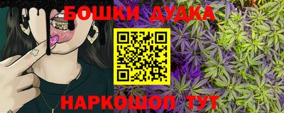 дживик Малгобек