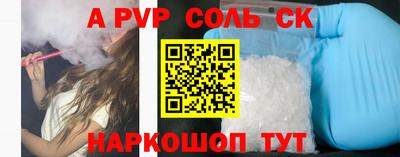 соль курить ск Малоярославец