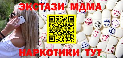 мет Мариинск