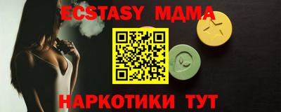 дживик Малгобек
