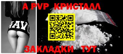 дживик Малгобек