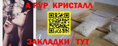 дживик Малгобек