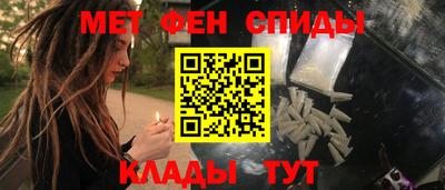 мет Мариинск