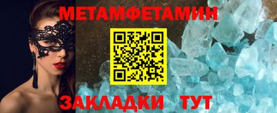 дживик Малгобек