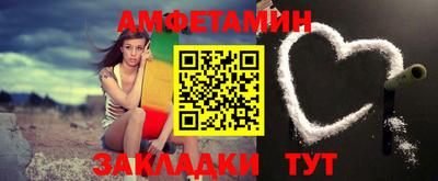 мет Мариинск