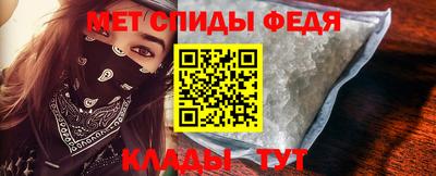 мет Мариинск