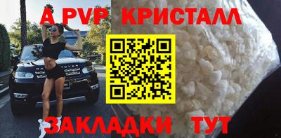 мет Мариинск