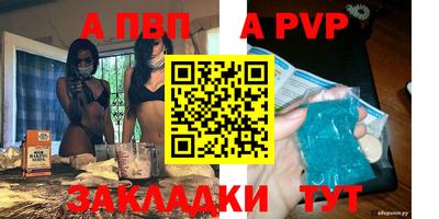 дживик Малгобек