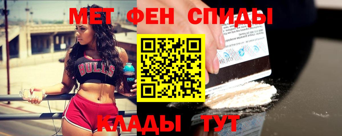 МЕТАМФЕТАМИН витя  Вход с VPN  МЕТАМФЕТАМИН витя  Черкесск 