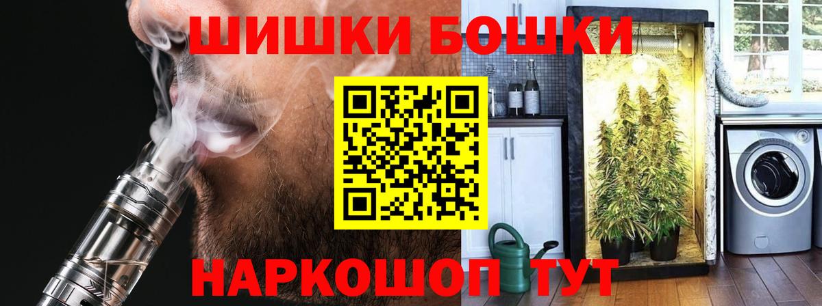 Канабис VHQ  Канабис MAZAR  Конопля марихуана  Вход с VPN  Черкесск 